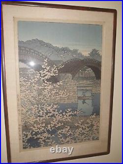 1947 Kawase Hasui Spring Evening at Kintai Bridge Japanese woodblock print