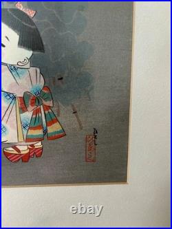 1950 Hitoshi Kiyohara Signed Wood Block Print Japanese Art 15/19 Inches Framed