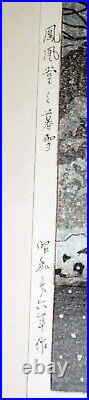 1951 Japanese Woodblock Print Dusk at Phoenix Hall by Kawase Hasui (LLA)