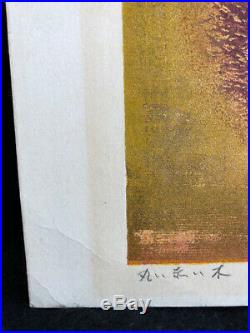 1971 Joichi Hoshi Japanese 1913-1979 Pencil Signed Woodblock with Metallic Gold