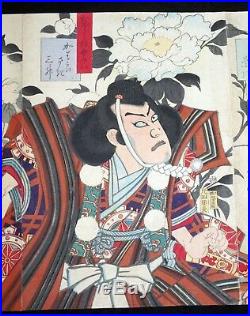 19C Japanese Woodblock Print Triptych Actors & Flowers Toyohara Kunichika (McM)