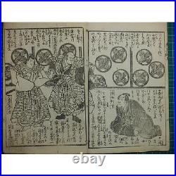 19TH CENTURY WOODBLOCK Print Book Set SAMURAI CHUSHINGURA Antique MEIJI Japanese