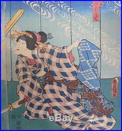 19c Japanese Original Old Woodblock Print Triptych Of Geisha Oiran with Katana