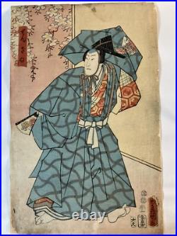 19c Japanese Woodblock Print Kabuki Actor Sensanu Kunisada/Toyokuni III
