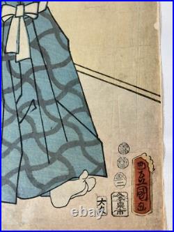 19c Japanese Woodblock Print Kabuki Actor Sensanu Kunisada/Toyokuni III