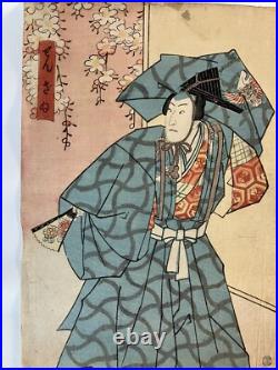 19c Japanese Woodblock Print Kabuki Actor Sensanu Kunisada/Toyokuni III