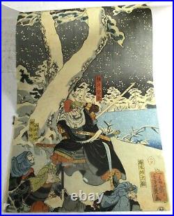 19th C Japanese Woodblock Print #2, 4 Samurai Lakeside Large Tree Signed Ca 1850