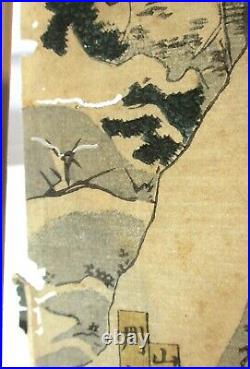 19th C Japanese Woodblock Print #2, 4 Samurai Lakeside Large Tree Signed Ca 1850