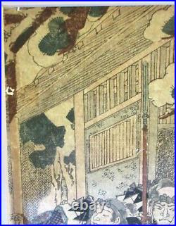 19th C Japanese Woodblock Print #3, Five Samurai & Prisoner, Toyokuni Ca 1850