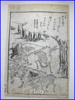 19th C. Japanese Woodblock Print Sanchosai Yamato Meisho Zue Deer & Monks