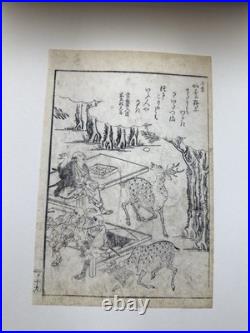19th C. Japanese Woodblock Print Sanchosai Yamato Meisho Zue Deer & Monks
