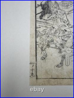 19th C. Japanese Woodblock Print Sanchosai Yamato Meisho Zue Deer & Monks