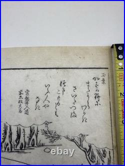 19th C. Japanese Woodblock Print Sanchosai Yamato Meisho Zue Deer & Monks