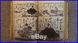 19th Century Japanese Book Wood Block Printed & Illustrated Rare Find
