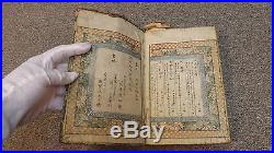 19th Century Japanese Book Wood Block Printed & Illustrated Rare Find