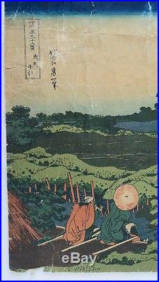 19th Century Japanese Woodblock Print Signed KATSUSHIKA HOKUSAI