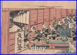 19th Century Japanese Woodblock Print of Samurai & Large Trunk