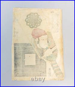 19th Century Japanese woodblock Print By Utagawa Kunisada (1786-1865)