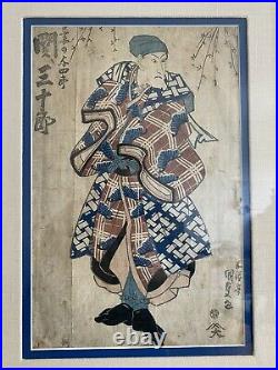 19th Century Utagawa Kunisada Toyokuni III Japanese Ukiyo-e Woodblock Print