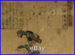 19th c. UTAGAWA KUNIYOSHI (1797-1861) Early Woodblock Print, Seated Geisha