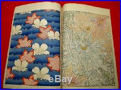 1-10 Bijyutukai15 Japanese design color Woodblock print BOOK