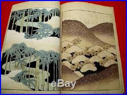 1-10 Bijyutukai15 Japanese design color Woodblock print BOOK
