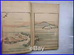 1-15 Japanese HOKUSAI Woodblock print BOOK