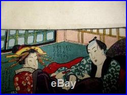1-20 Japanese ukiyoe 20 prints Woodblock print scroll BOOK