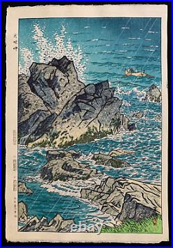 1st Edition 1956 Kasamatsu Shiro JAPANESE Woodblock Print Cape Inubosaki