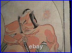 1st. State-1770-japanese Woodblock Print-by-shunsho-picture Book Of Stage Fans