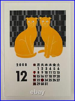 2008 calendar Japanese woodblock December print Tadashige Nishida 2 Cats