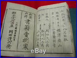 20-950 KUNIYOSHI 80 books samurai Japanese ukiyoe Woodblock print BOOK