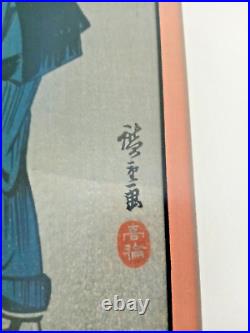 24.5x13.5 Frame (14x6.5image) Vintage Japanese Woodblock