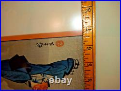 24.5x13.5 Frame (14x6.5image) Vintage Japanese Woodblock