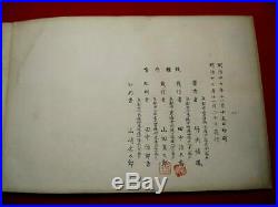 2-30 SEIHO Japanese 12 Fuji Woodblock print BOOK