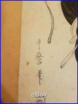2 Kitagawa Utamaro Japanese Woodblock Print 19th century