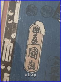 2 Utagawa Kunisada Toyokuni III Antique 19th C. Woodblocks Japanese Pair 14 X 9 2 Utagawa Kunisada Toyokuni III Antique 19th C. Woodblocks Japanese Pair 14 X 9