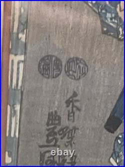 2 Utagawa Kunisada Toyokuni III Antique 19th C. Woodblocks Japanese Pair 14 X 9 2 Utagawa Kunisada Toyokuni III Antique 19th C. Woodblocks Japanese Pair 14 X 9