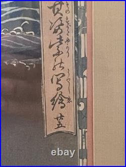 2 Utagawa Kunisada Toyokuni III Antique 19th C. Woodblocks Japanese Pair 14 X 9