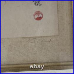 2 Vintage Japanese Woodblock Prints by Toshikata & Unknown Matching Frames 12x18