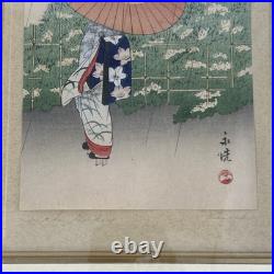 2 Vintage Japanese Woodblock Prints by Toshikata & Unknown Matching Frames 12x18 2 Vintage Japanese Woodblock Prints by Toshikata & Unknown Matching Frames 12x18