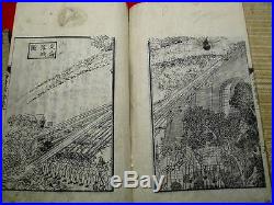 3-45 China vs. U. K Opium War Japanese Woodblock print 5 BOOK s