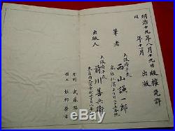 3-45 Large book Japanese KANEI ehon Woodblock print BOOK