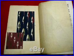 3-45 Rare KORIN Japanese art design Woodblock print BOOK