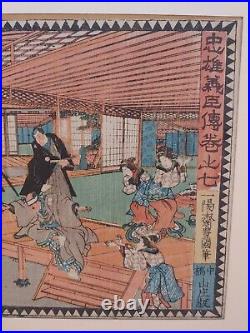 47 Ronin Blind Man Game Toyokuni III Samurai Woodblock Japanese Rare Print 1847