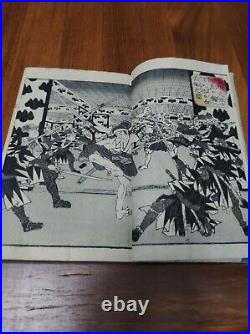 47 Ronin by Yoshitora Illustrated Book Japanese Woodblock Samurai 1869