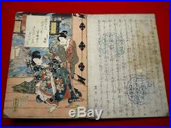 4-60 Japanese GENJI story ukiyoe 54 prints Woodblock print BOOK