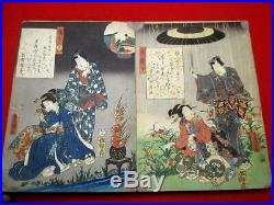 4-60 Japanese GENJI story ukiyoe 54 prints Woodblock print BOOK