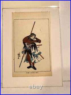 4 JAPANESE COLOR WOODBLOCK PRINTS Various Artists