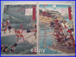4 Panel Double Sided Samurai Battle Japanese Woodblock Print Tsukioka Yoshitoshi
